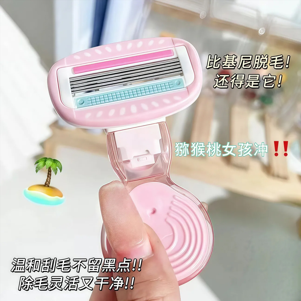 刮毛刀剃毛器不留黑点女士专用