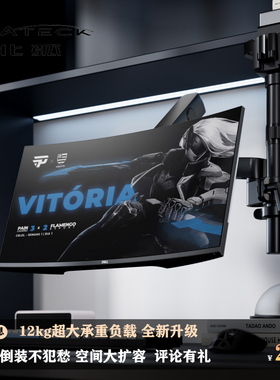 Brateck北弧显示器支架机械臂倒装式免打孔夹持吊装托架臂E500pd