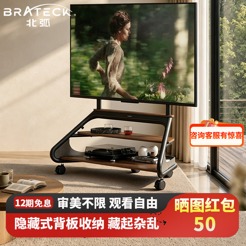 Brateck北弧电视机落地移动支架可置物柜推车电视65-100英寸FS800