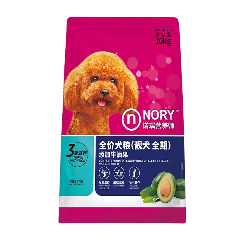 诺瑞牛油果狗粮全价犬粮全期通用型大包装10kg20斤泰迪犬主食干粮