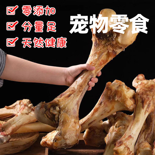 狗狗磨牙牛棒骨洁齿磨牙骨头零食