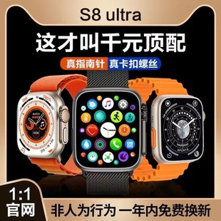 手表适用于苹果安卓智能手表多功能不锈钢NFC,C16华强北S8顶配版