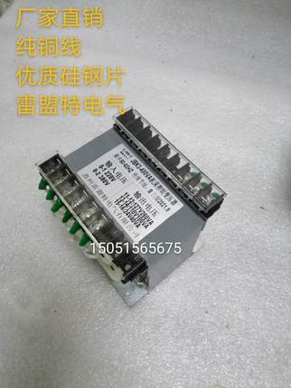 M7130磨床变压器JBK3-400VA机床控制变压器220V380V/127V110V24V