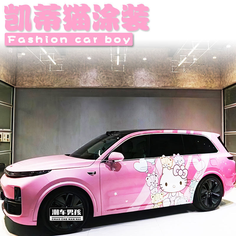 理想L9凯蒂猫全车膜回头率100%