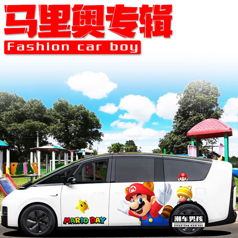 适用理想mega i8马里奥车贴Mario马力欧汽车两侧卡通贴纸个性定制