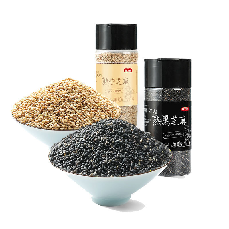 燕之坊免洗烘培黑芝麻熟白芝麻熟黑芝麻罐装家用即食白芝麻