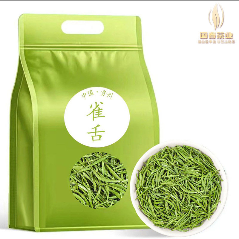 雀舌茶春茶湄潭翠芽明前特级贵州茶竹叶清针绿茶清香型特级茶叶散