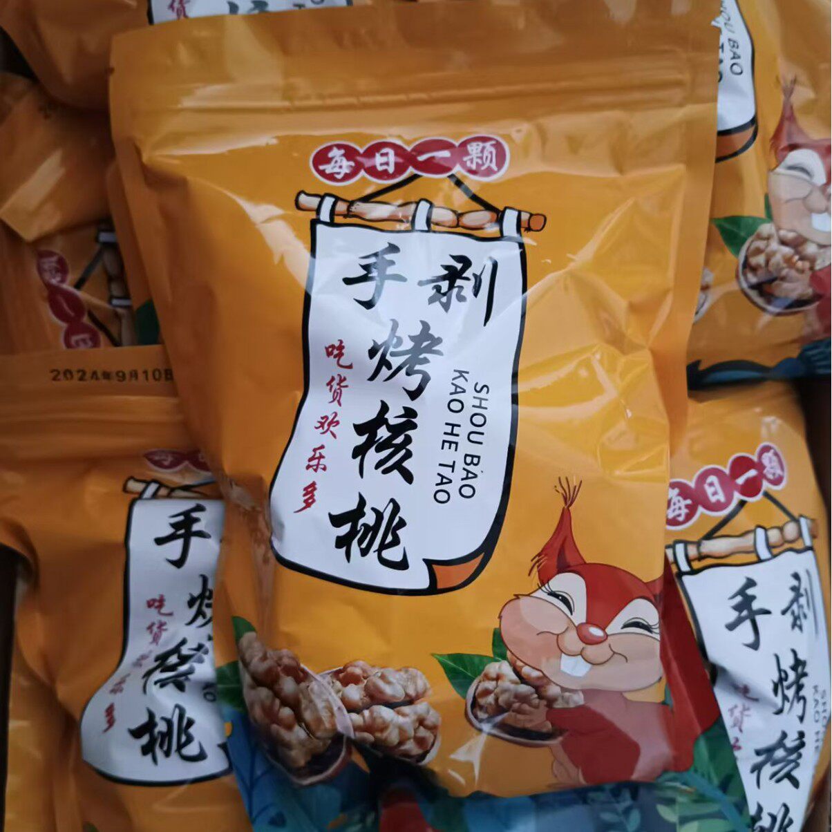 整箱熟核桃袋装500克开口手剥烤干果零食炒货新疆烤奶香