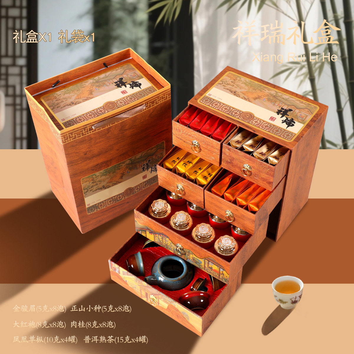 茶叶高端礼盒装送人高档普洱茶红茶熟茶节日茶叶自己喝带茶具