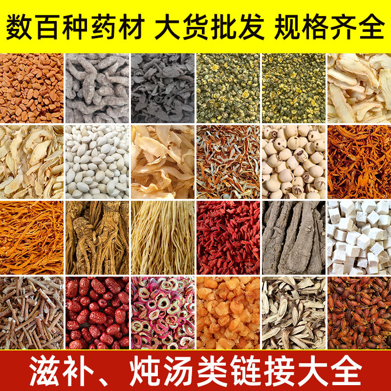 药食同源党参罗汉果煲汤中药材食用500克散装干货1斤整箱商用