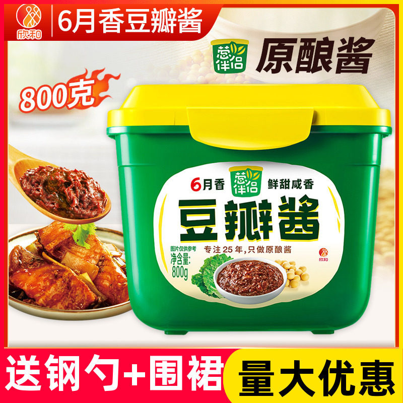 欣和六月香豆瓣酱800g葱伴侣豆瓣酱/豆酱/黄豆酱