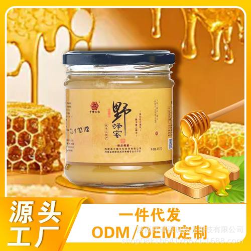 伏牛山纯正天然野蜂蜜450g瓶装无添加百花精酿营养蜂巢蜜源头
