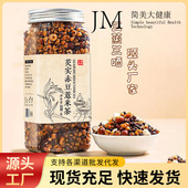 三蒸三晒芡实赤豆薏米茶芡实赤小豆红豆薏米茶抖快手爆品