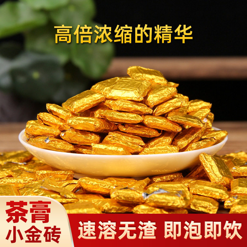 茶膏 普洱熟茶膏黄金膏 小粒浓缩速溶茶云南特产十年老普洱