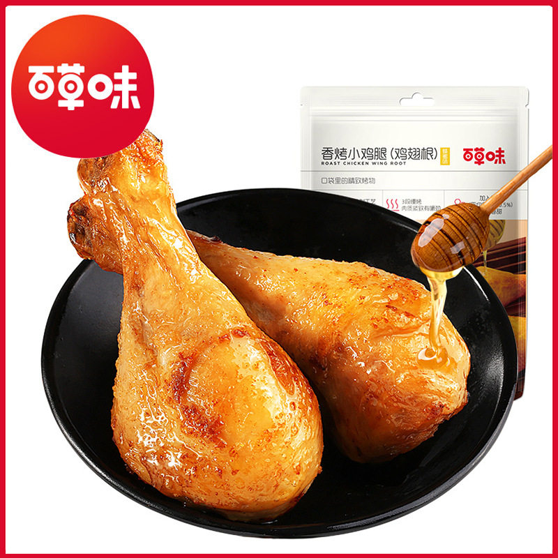 百草味香烤小鸡腿134g蜂蜜味/奥尔良风味箱规36包装