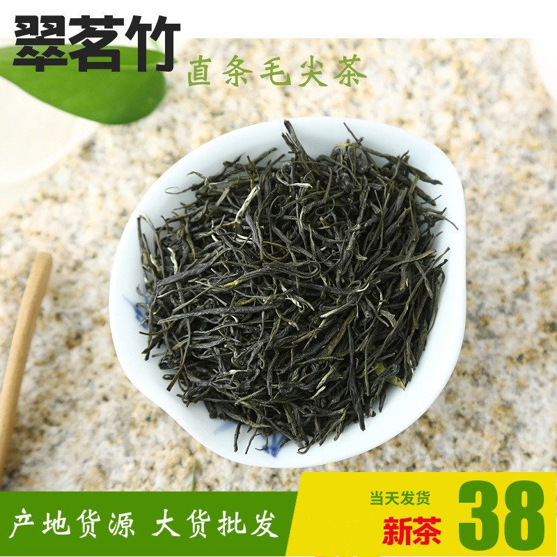 毛尖茶叶秋茶直条毛峰整箱散装栗香味2025年新茶一件