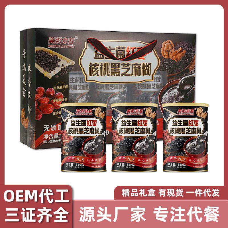 美粥食客益生菌红枣核桃黑芝麻糊礼盒年货高档礼盒诚邀