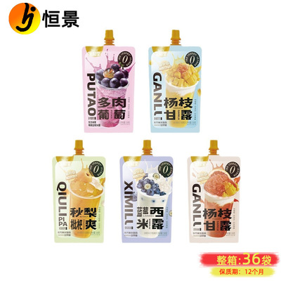 生和堂吸吸果冻150g杨枝甘露秋梨枇杷爽甜品蓝莓西米露下午茶零食