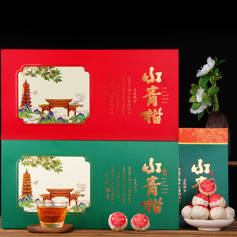 包邮普洱茶日晒小青柑8年宫廷新会天马柑普茶小柑橘普洱熟茶