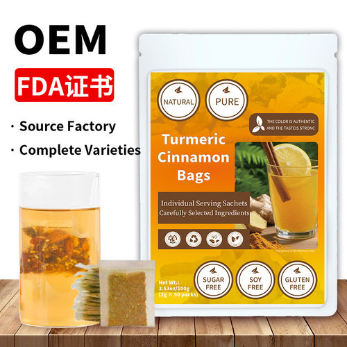 Turmeric Ginger Cinnamon Tea Bags姜黄 生姜 肉桂茶包OEM非内销