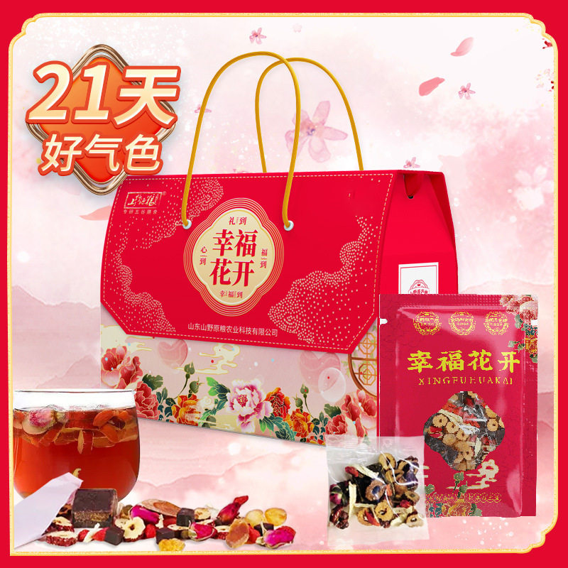 玫瑰红糖姜茶三八女神节福利伴手礼玫瑰花桂圆红枣枸杞组合花茶