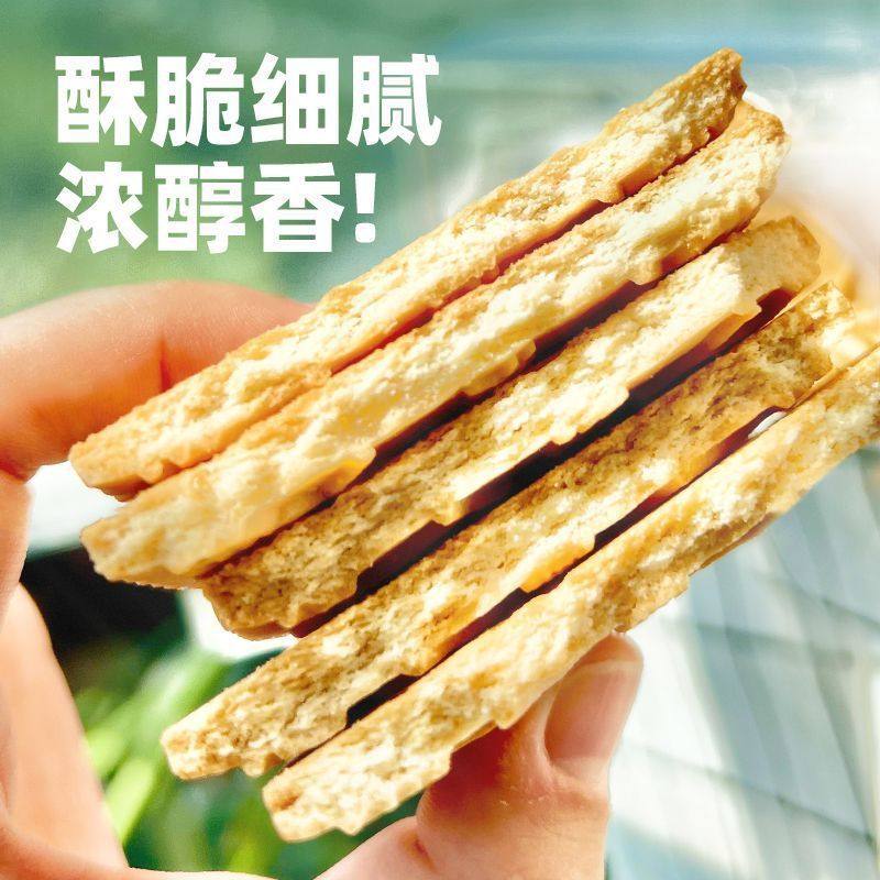 大黄油曲奇饼干老式怀旧早餐吃货零食小吃天津特产休闲食品亚马逊
