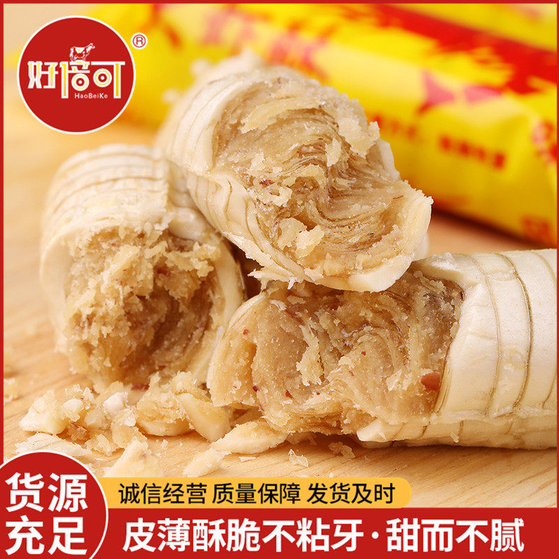 好倍可大虾酥老式花生酥酥心糖婚庆喜糖散糖休闲零食零售