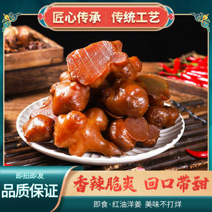 酱洋姜新鲜腌制香辣甜脆咸菜下饭菜即食开胃小菜榨菜辣白菜