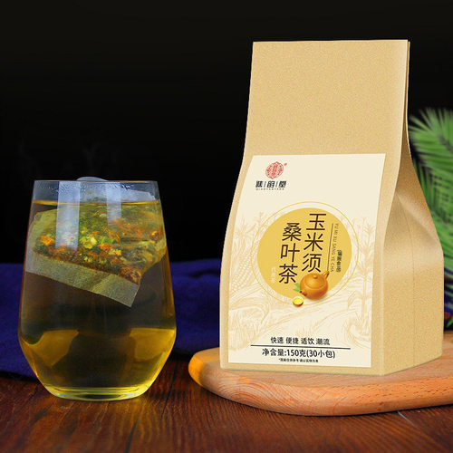 玉米须桑叶茶150g/袋泡茶牛蒡桑叶玉米须葛根陈皮决明子茶批