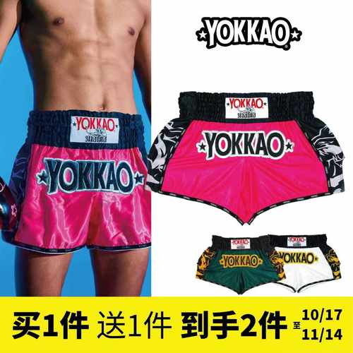 Yokkao拳击短裤火焰格斗纯手工泰国正品舒适透气比赛运动拳击短裤