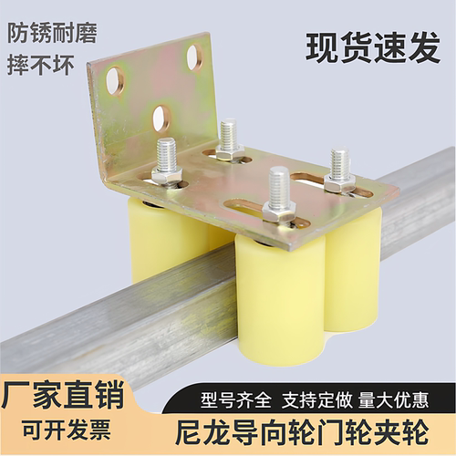 尼龙滑轮厂家直销型号齐全可定制