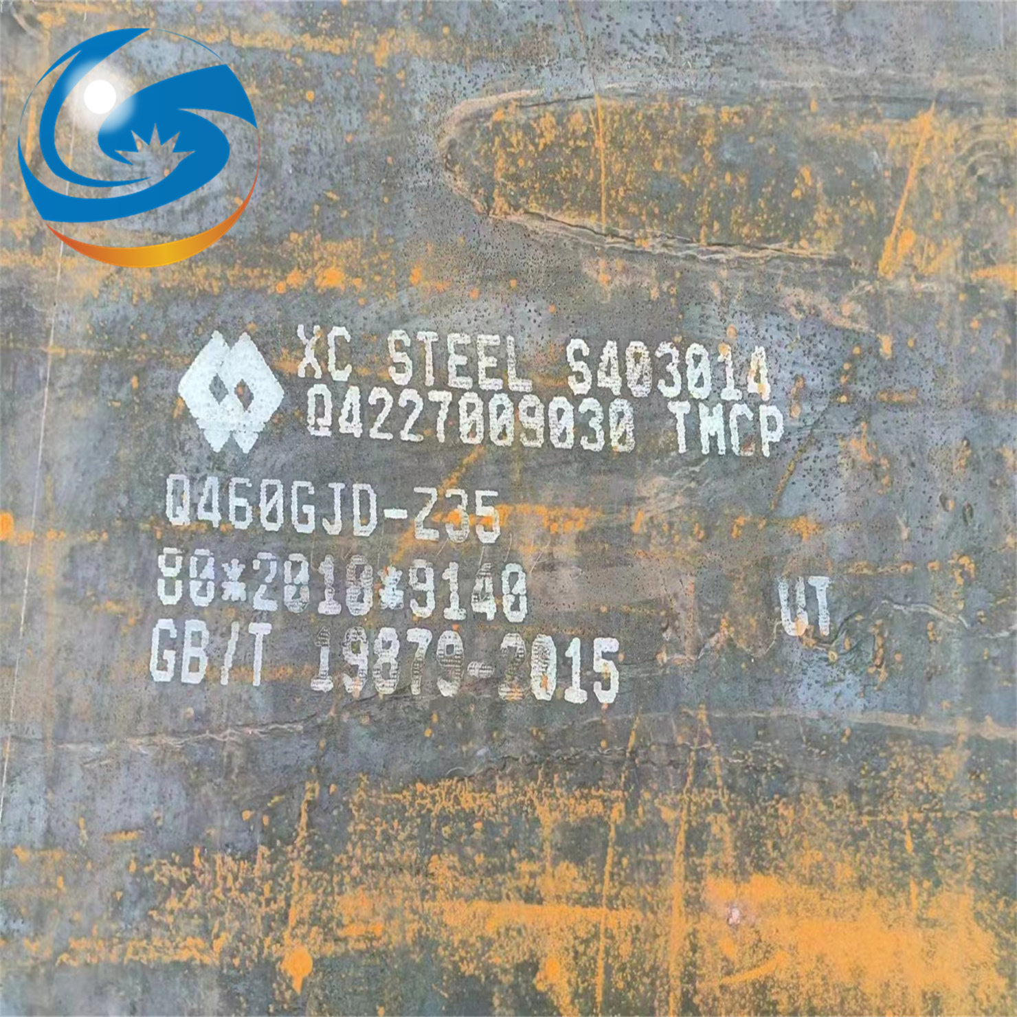 Q345qD桥梁钢板Q345qC切割Q345qEQ370qC保性能探伤Q420qD按图激光