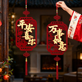 2026马年装 饰挂件新年墙面壁挂春节喜庆场景布置挂饰节日装 扮喜庆