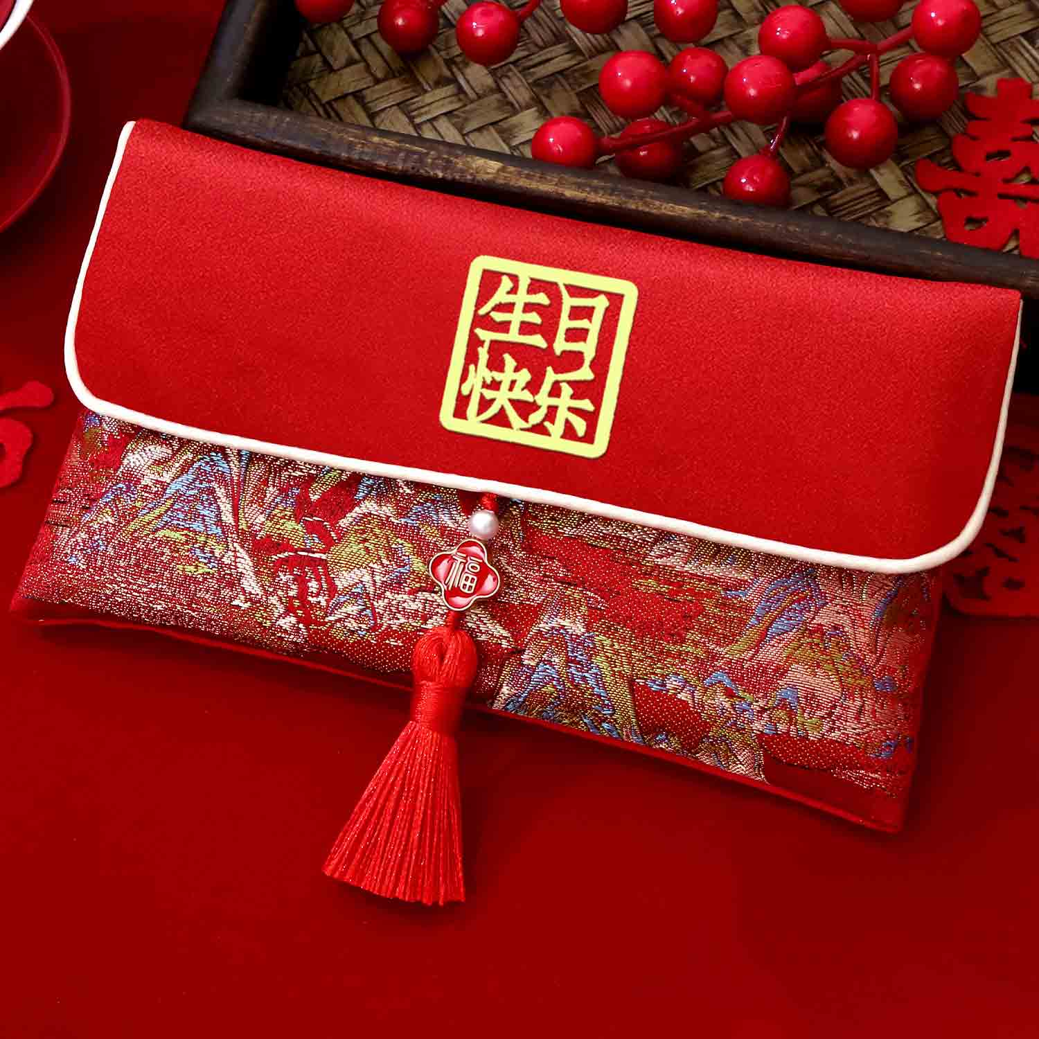 2025新款生日快乐红包专用宝宝满月周岁大号布艺万元红包袋利是封