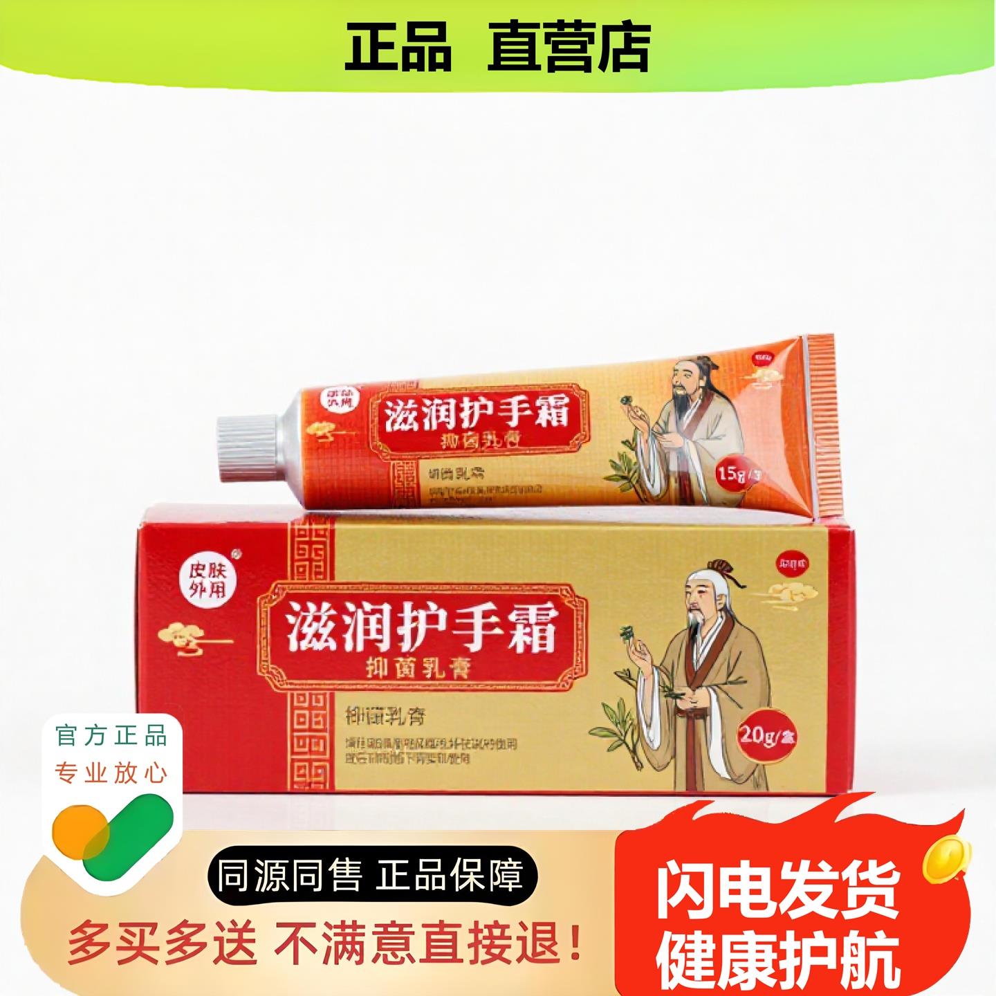 买1赠1滋润护手霜官方正品止酸独家传承进口配方养生