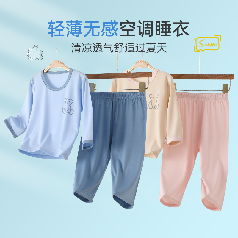 宝宝优可丝家居睡衣夏季薄款