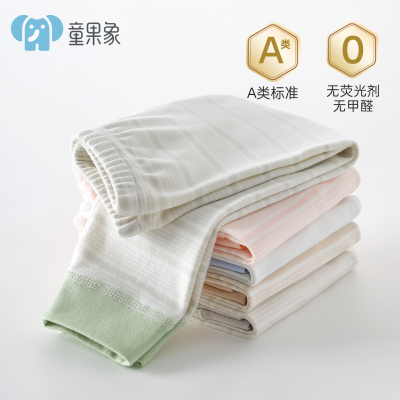 宝宝纯棉秋裤A类标准无骨缝制