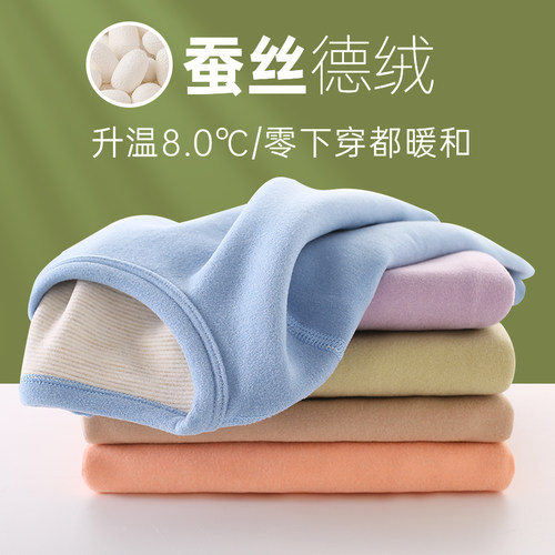 童果象冬季儿童德绒内衣套装无骨