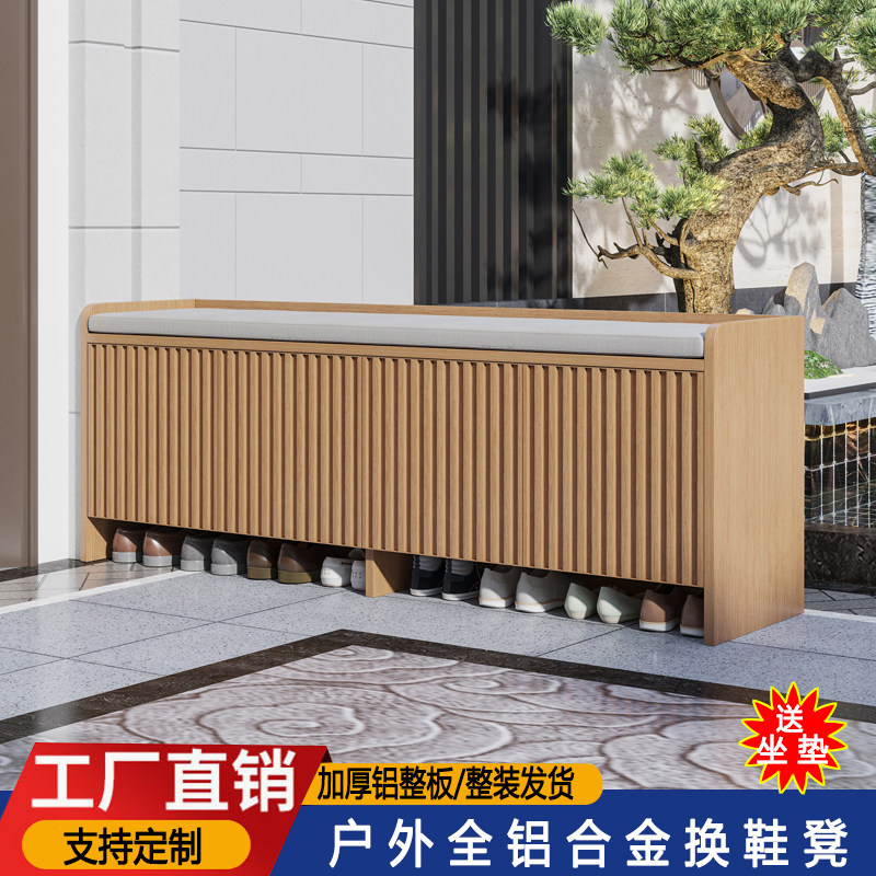 全铝合金户外鞋柜防水防晒别墅庭院花园家门口入户换鞋凳大容量图片