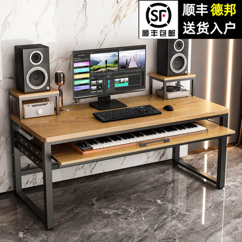 伸缩式编曲工作桌 木质电钢琴桌 简约现代风格客制化琴桌架