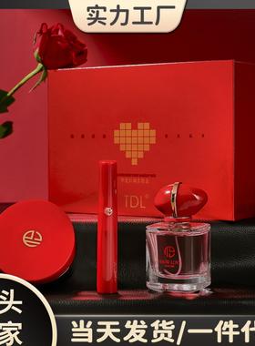TDL挚爱红调美妆套盒 丝绒雾面唇釉红色挚爱香水服帖气垫三件套盒