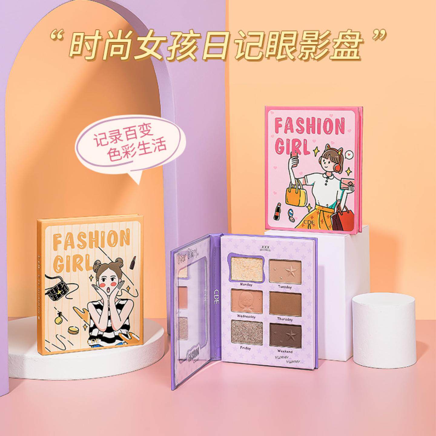 眼影盘CDE时尚女孩日记六色女珠光哑光服帖不飞粉学生平价眼影