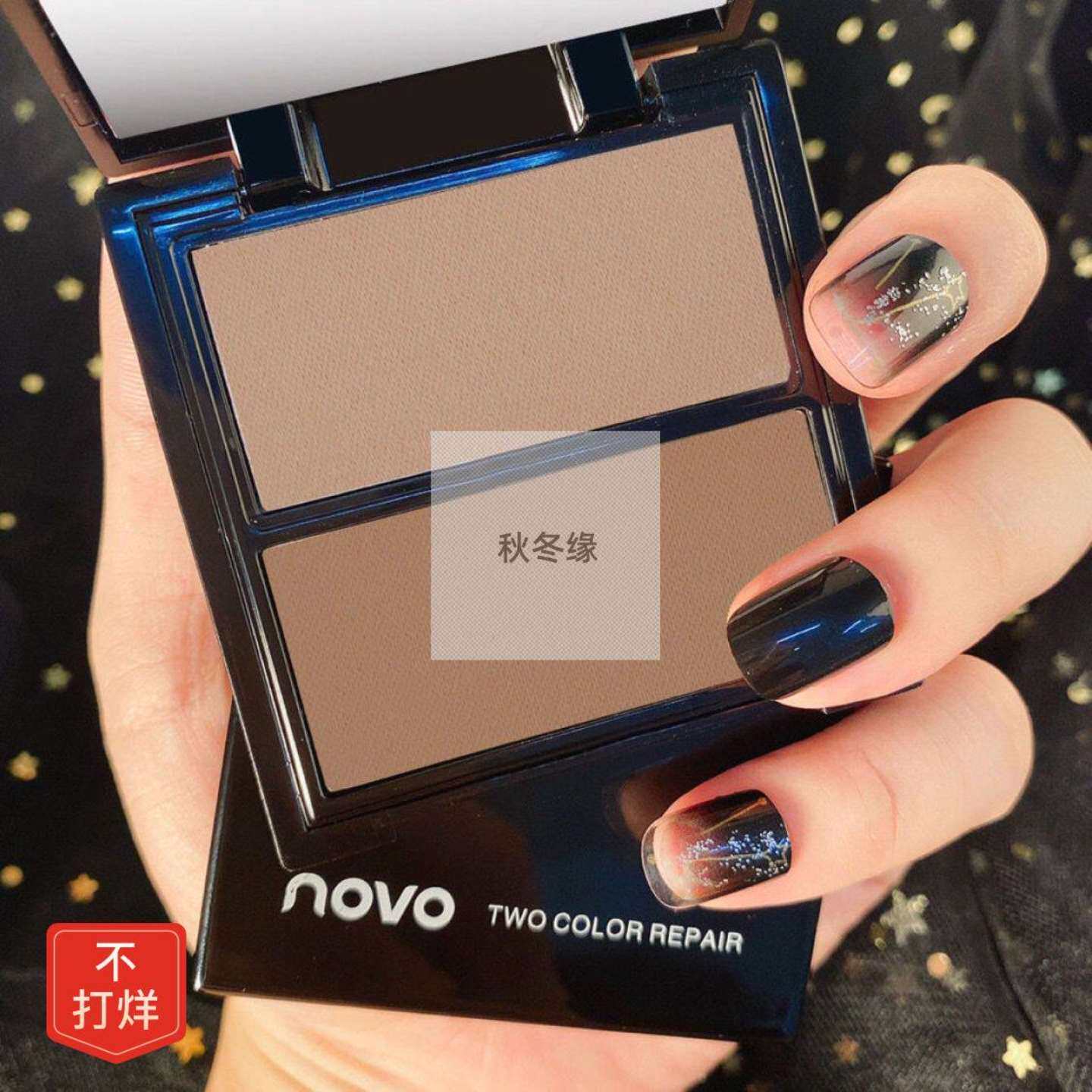 修容粉饼立体双色阴影高光卧蚕一体女脸部鼻影修饰提亮彩妆盘