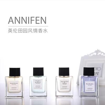 英伦田园风情香水花果香调淡香