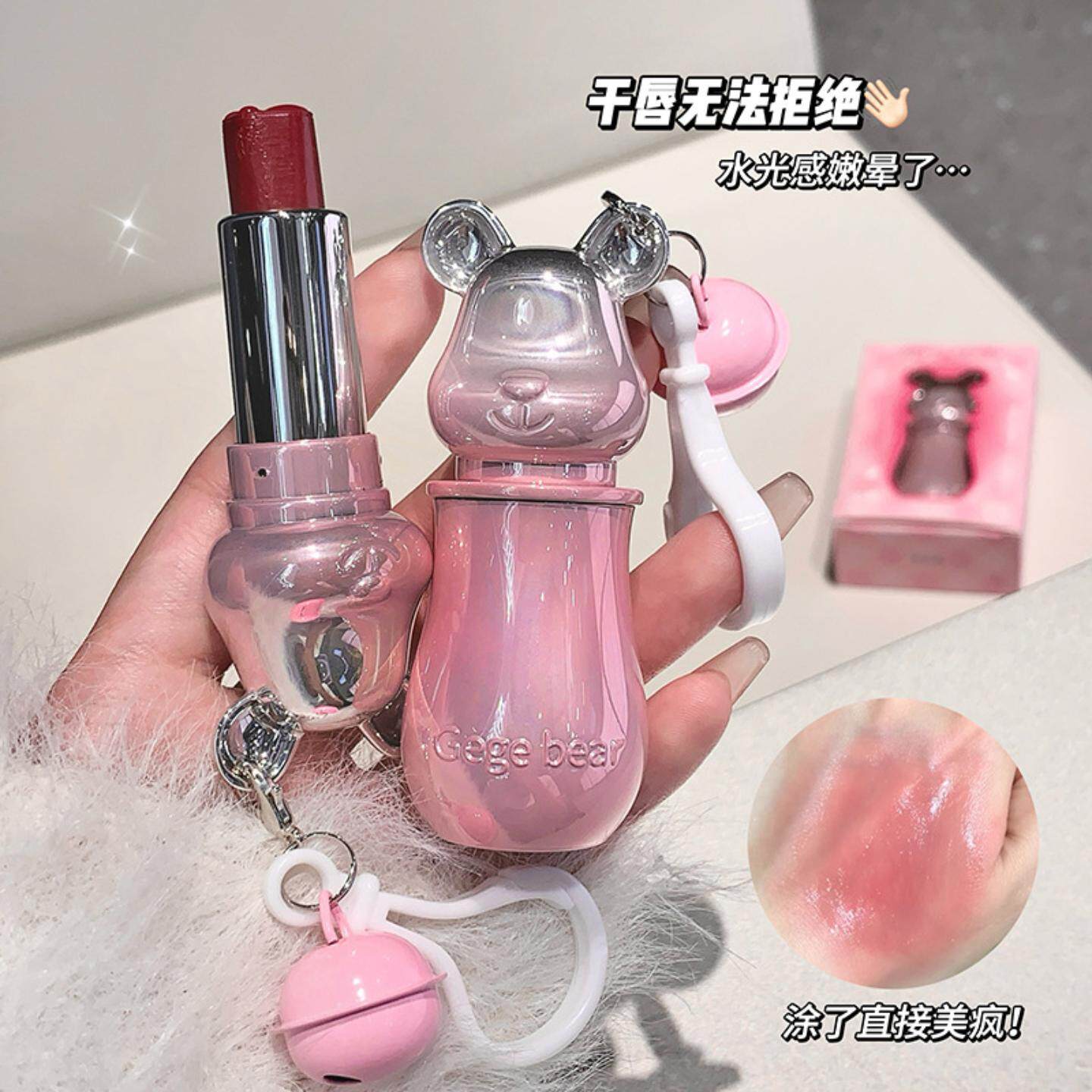 口红GegeBear萌润嘟彩水光滋润女夏季不易粘杯伪素颜显白