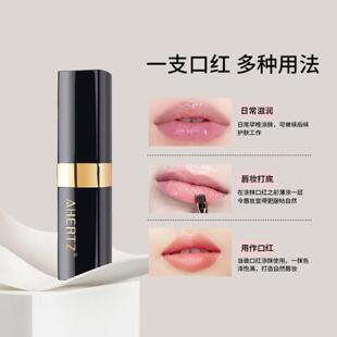 变色唇膏女保湿柔嫩温感千人千色不易掉色沾杯日常滋润口红唇膏