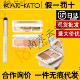 KATO遮瑕膏液奶油起司三次方奶酪盘遮盖斑点痘印提亮正品 遮瑕盘