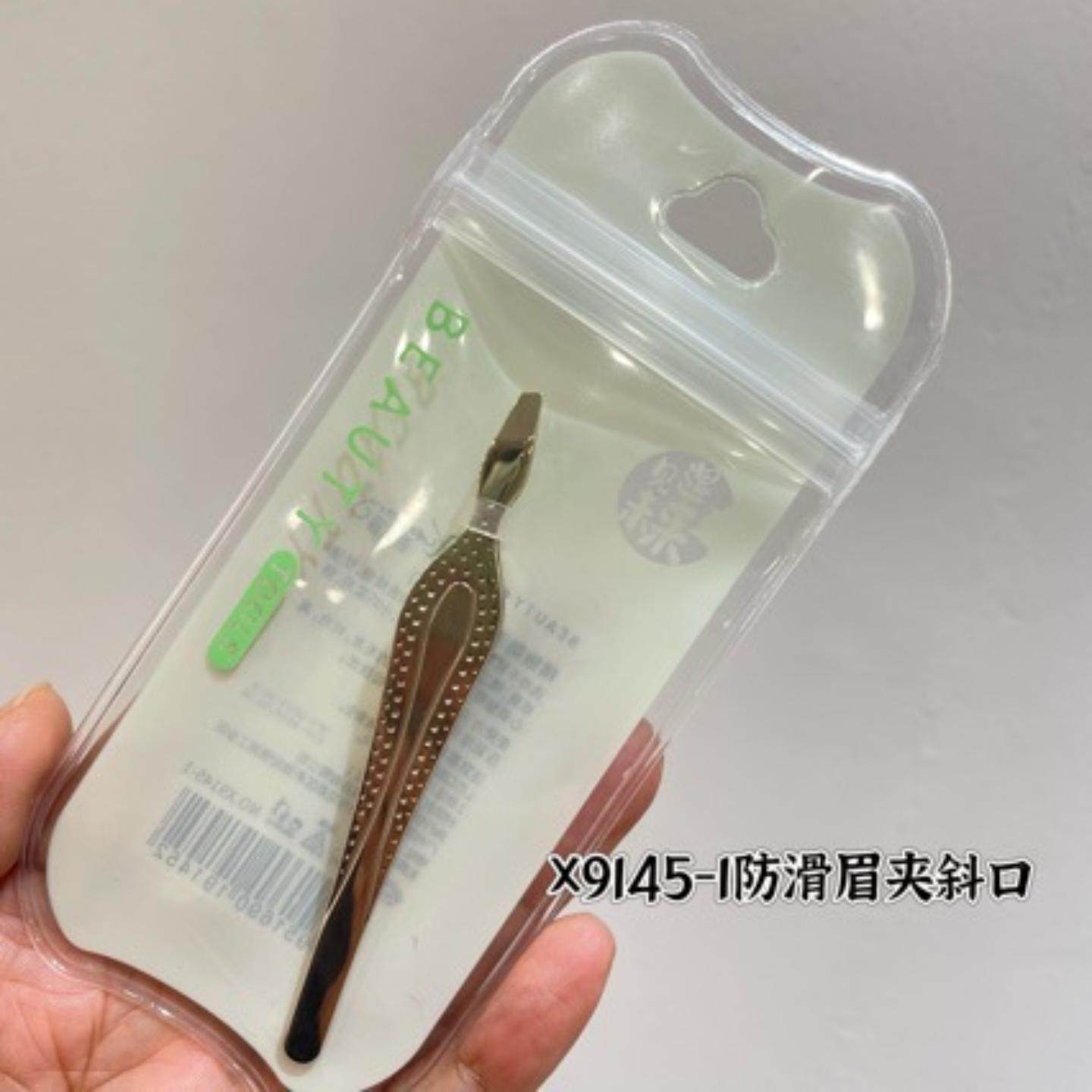 雪玛丽拔毛眉夹眉毛夹子眉毛钳