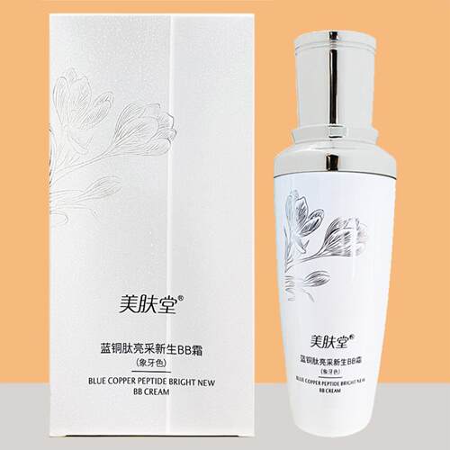 美肤堂蓝铜肽亮采新生BB霜50ml