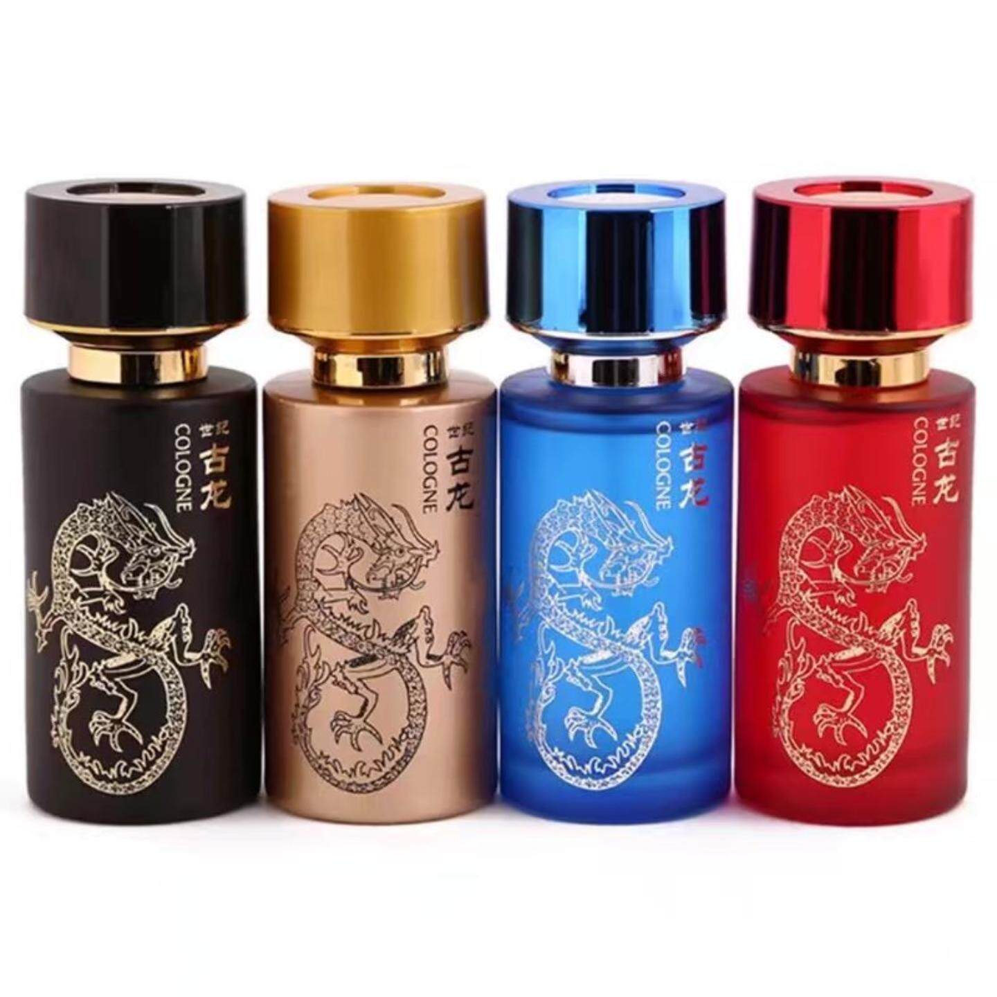 正品2099世纪古龙香水男士50ml